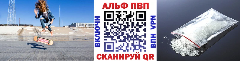 А ПВП Crystall  гидра зеркало  Анапа 