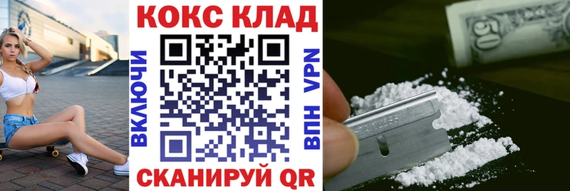 КОКАИН Перу Анапа
