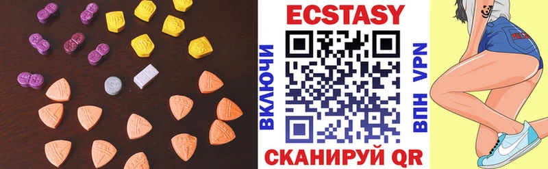 darknet клад  Анапа  Ecstasy MDMA 