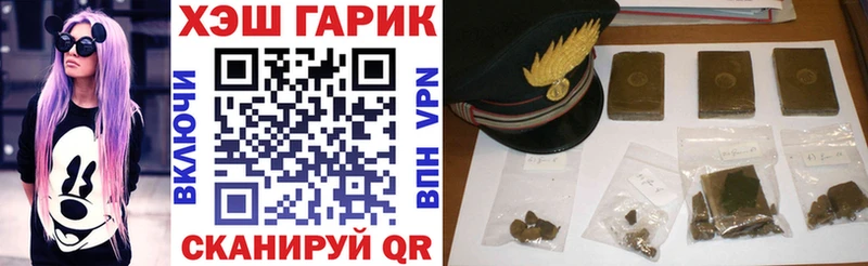 ГАШ Изолятор блэк спрут зеркало Анапа