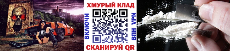 ГЕРОИН Heroin  купить наркотик  Анапа 