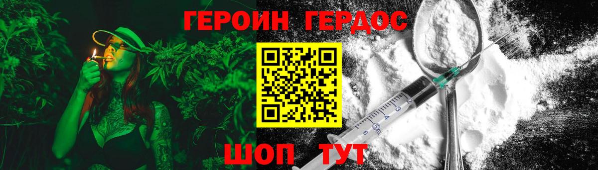Мяу-Мяу  Анапа  Codein  Кокаин  Гашик  Плюхи  Вход с VPN  Канабис 