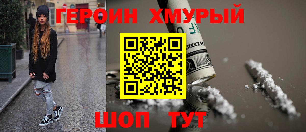 Конопля  LSD-25  Меф МЯУ МЯУ кристаллы  Анапа  А ПВП СОЛЬ   Cocaine 