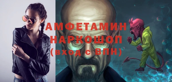 мет Остров
