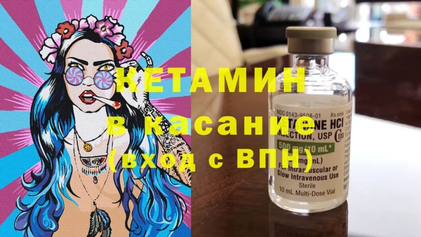 прущая мука Осташков