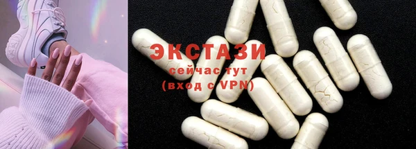 круглые Осинники