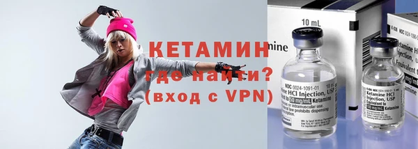прущая мука Осташков