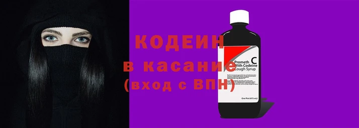 прущая мука Осташков