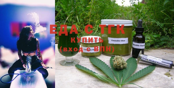круглые Осинники