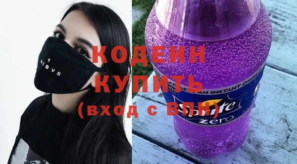 круглые Осинники