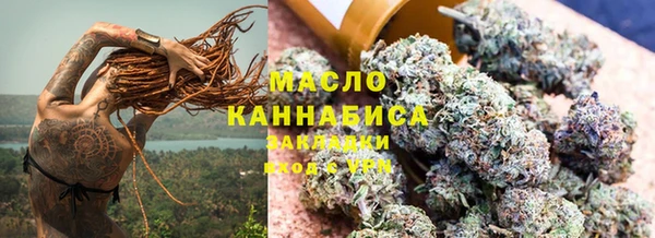 гашиш Фёдоровский