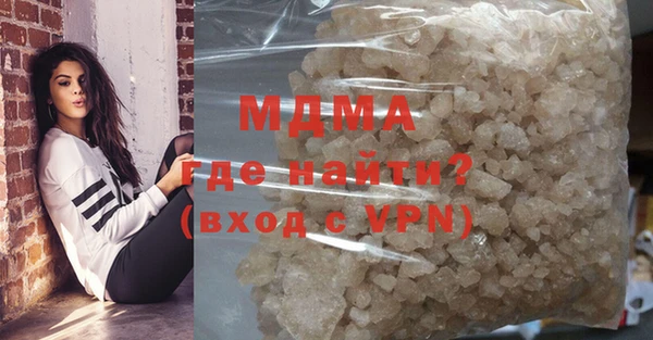 прущая мука Осташков