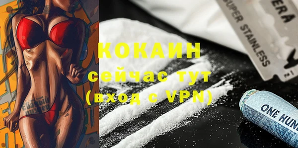 прущая мука Осташков
