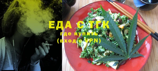 прущая мука Осташков