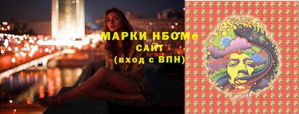 мет Остров