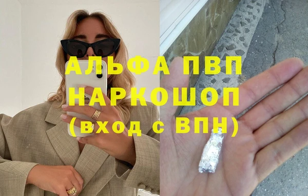 прущая мука Осташков