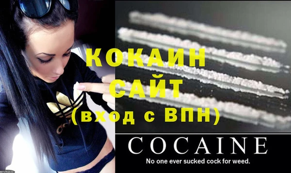 прущая мука Осташков