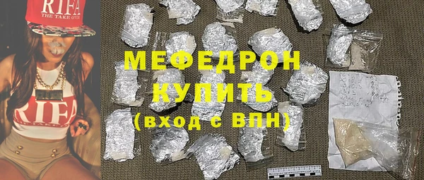 мет Остров