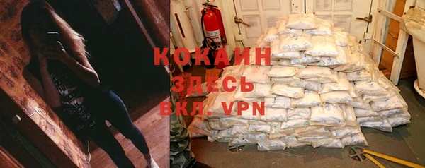 прущая мука Осташков
