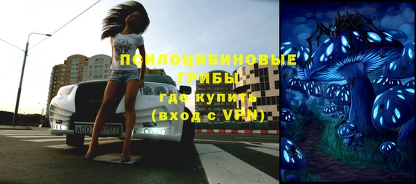 mdma Нязепетровск