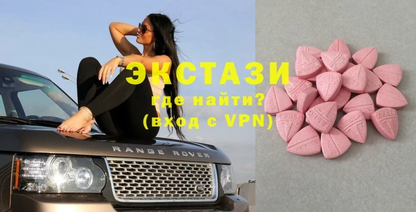 круглые Осинники