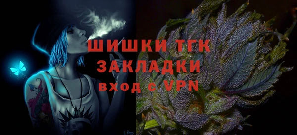прущая мука Осташков