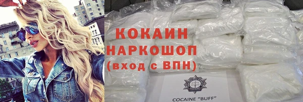 круглые Осинники