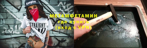 мет Остров