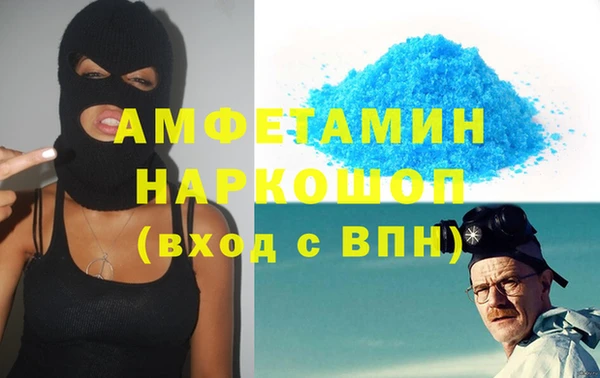 круглые Осинники