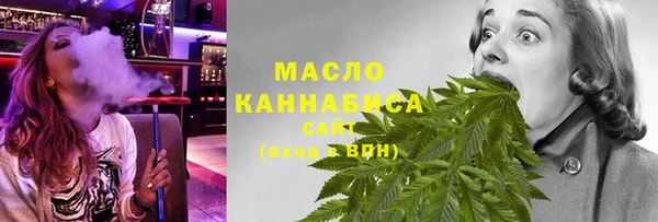 прущая мука Осташков