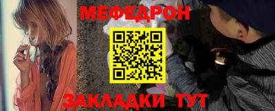 мдма Азнакаево