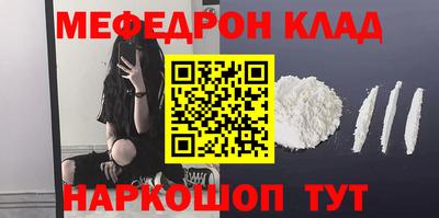 мяу мяу мука Абакан