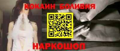 кокаин VHQ Абакан