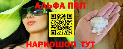 spice Абинск