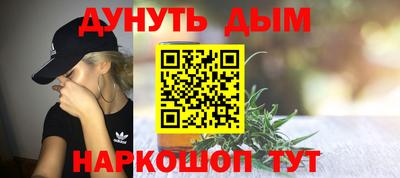мефедрон мука Аргун