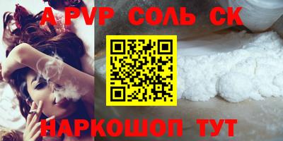 кокаин VHQ Абакан