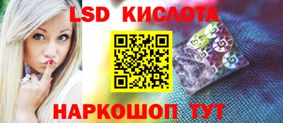 твердый Абинск