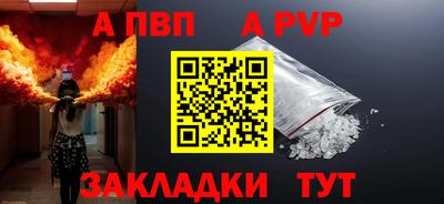 кокаин VHQ Абакан