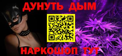 spice Абинск