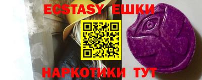 мяу мяу мука Абакан