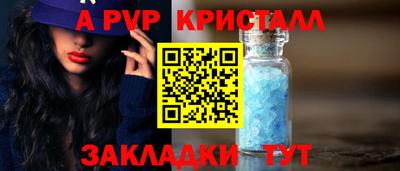 кокаин VHQ Абакан