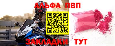 сатива Апрелевка
