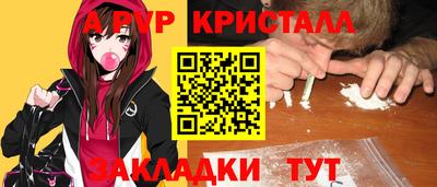 мяу мяу мука Абакан