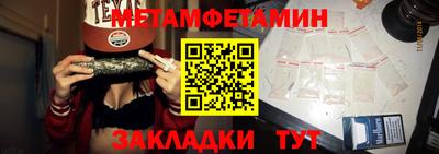мяу мяу мука Абакан