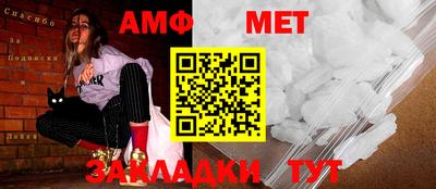 мдма Азнакаево