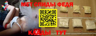 мяу мяу мука Абакан