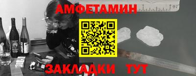 мяу мяу мука Абакан