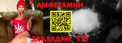 мяу мяу мука Абакан