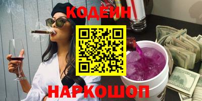 кокаин VHQ Абакан