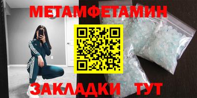 гидропоника Абакан